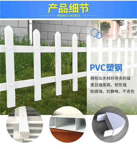 正万护栏香港怀柔篱笆围栏爬藤架庭院装饰