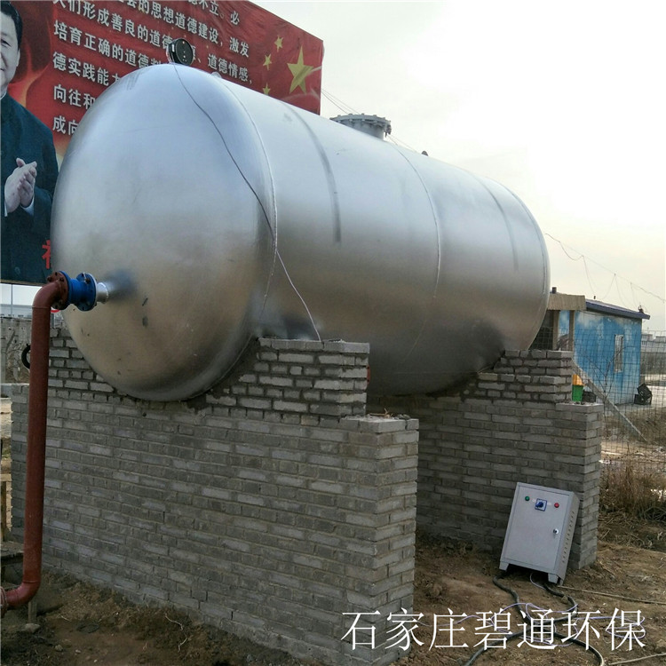 全自动无塔供水设备 给水罐 不锈钢供水罐 石家庄碧通厂家供应