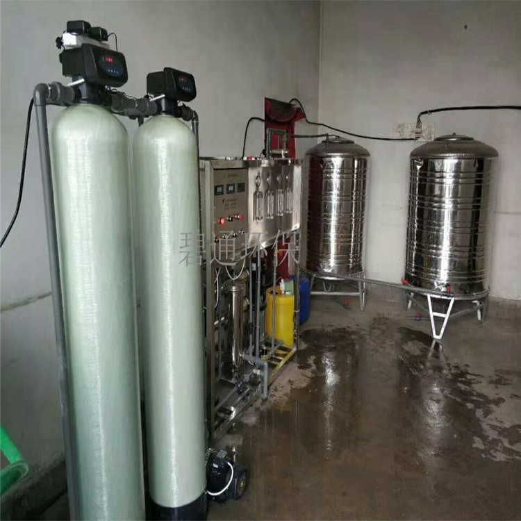 碧通现货销售 全自动软化水 -10全自动软化水装 软化水处理设备