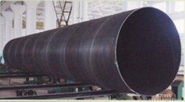 吉林九台X52防腐螺旋钢管DN2800螺旋钢管（友鑫）图片