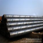 湖北襄樊自来水管道工程用防腐螺旋钢管1620防腐螺旋钢管