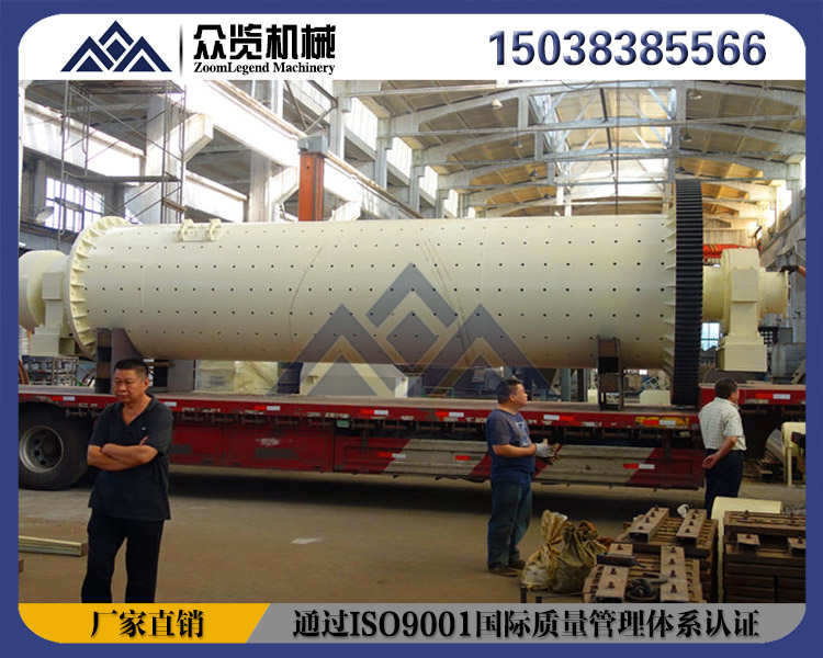 众览二手3.2X13米水泥球磨机报价锦州市3.8X13m球磨机装机报价