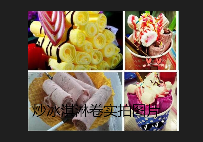 浩博炒酸奶机商用泰国炒冰机炒水果抹茶冰淇淋机器双锅长锅冰粥机示例图12