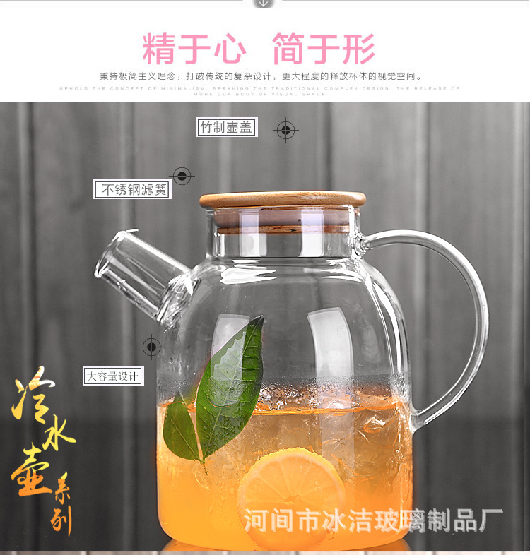 厂家销售大容量冷水壶凉水壶果汁玻璃1.8L大茶壶家居酒店使用示例图15