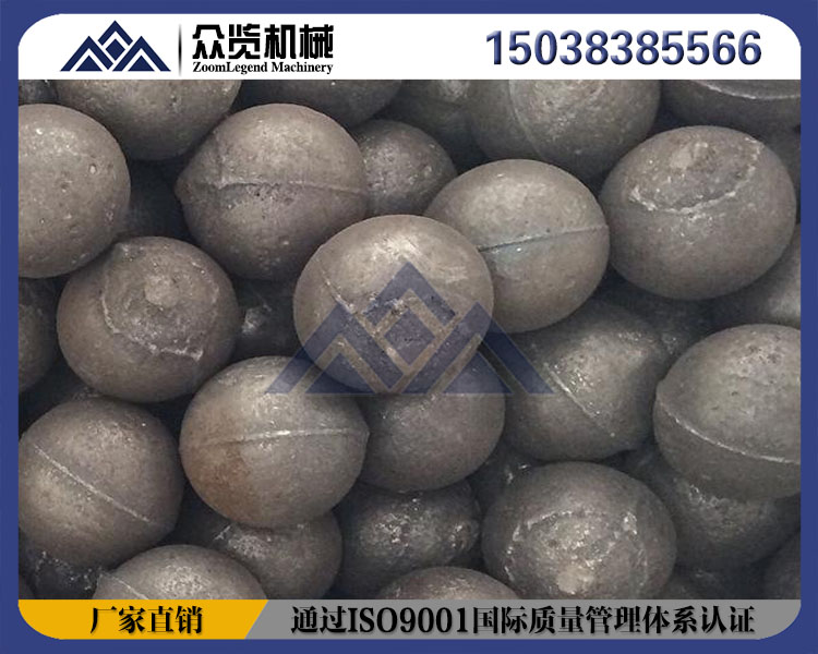 众览300吨球磨机钢球肇庆市2.2x7.5球磨机钢球生产厂家
