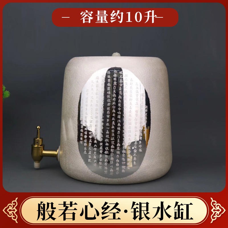 中国银都 S999银水缸银酒缸 纯银器皿可定制图片
