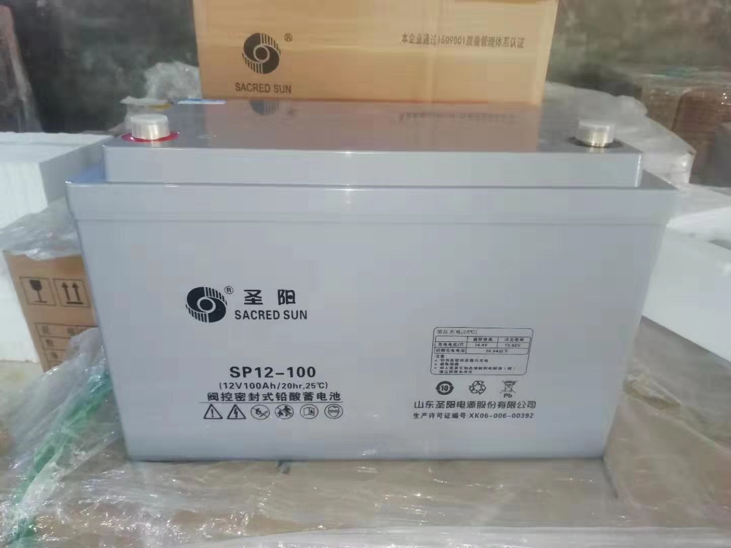 圣阳蓄电池6-GFM-100 12V100ah蓄电池价格