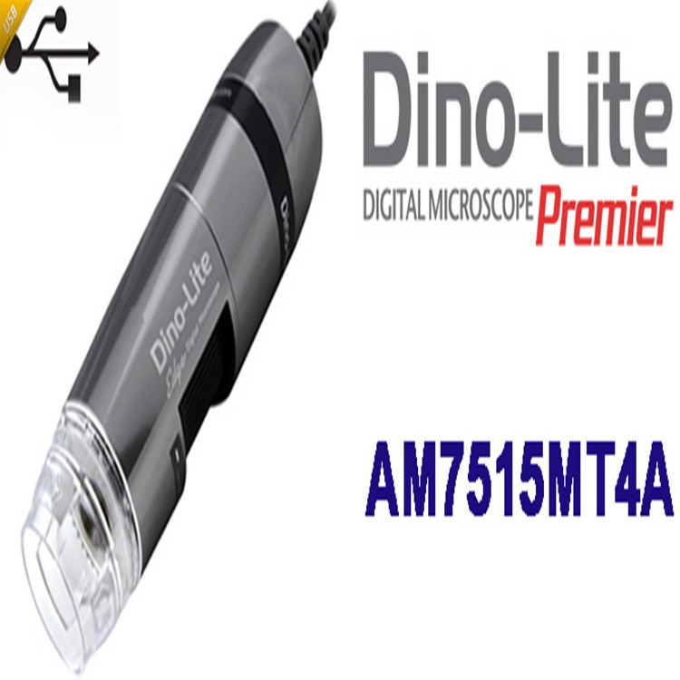 AM7515MT4A Dino-lite手持式显微镜