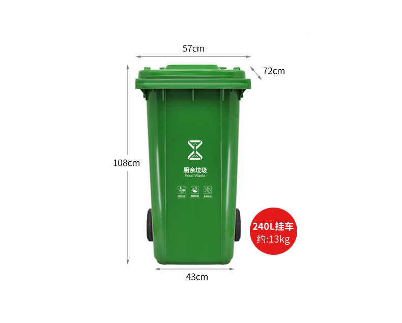 工厂垃圾桶批发钜明塑业 120升带盖垃圾桶示例图5