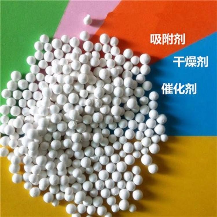 象山活性氧化铝球生产厂家 供应水处理脱氟专用活性氧化铝球