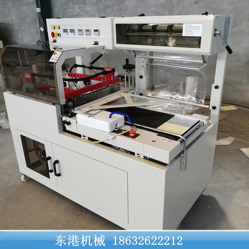 东港机械 印刷品热收缩包装机 全自动书本打包机 大型L650型包膜机 质量稳定耐用