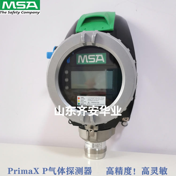 PrimaX P/10123764梅思安一氧化碳气体探测器CO报警器