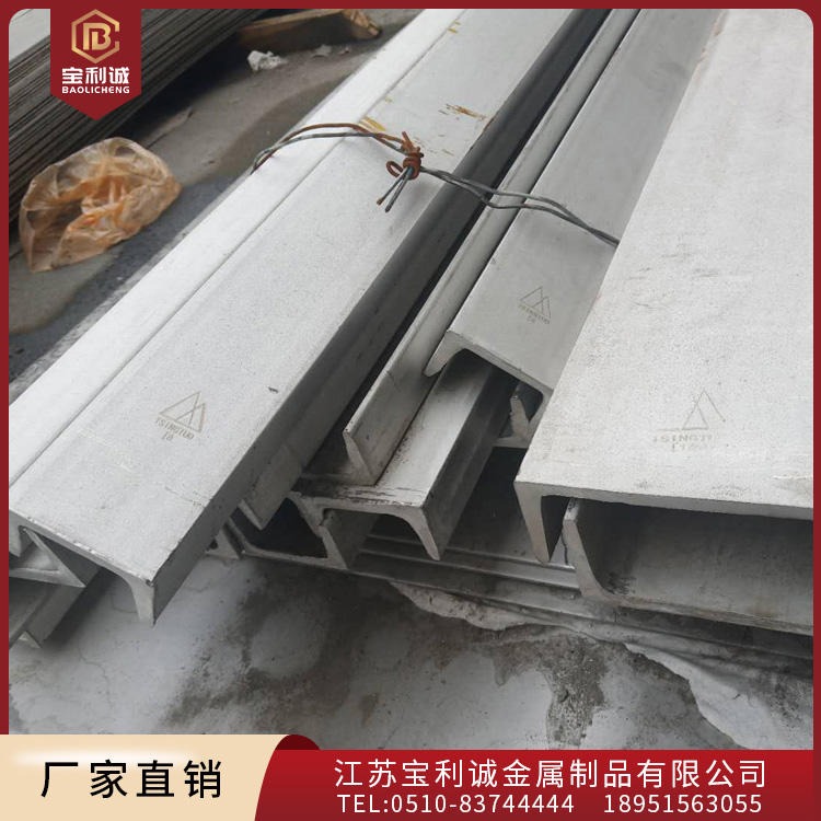 雅安供应 6063等角角铝 6061合金角铝 铝角钢生产厂家宝利诚图片