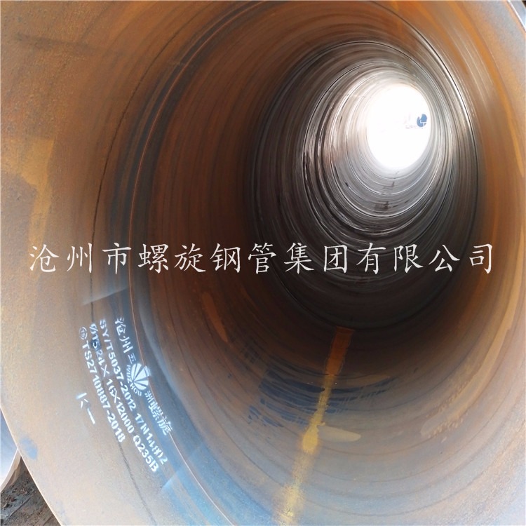 河北省沧州市 螺旋钢管厂 部标螺旋钢管 主要生产螺旋和防腐钢管 厂家直销 质量保障