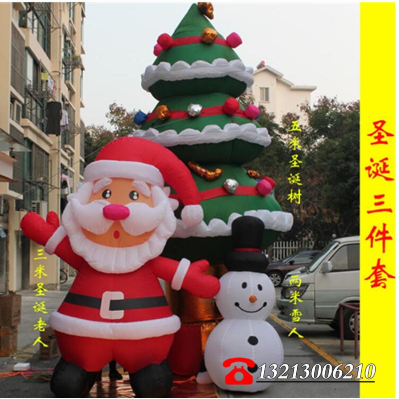 河南心意游乐  厂家直销定制充气圣诞老人模型圣诞雪人树拐杖气模装饰道具价格图片