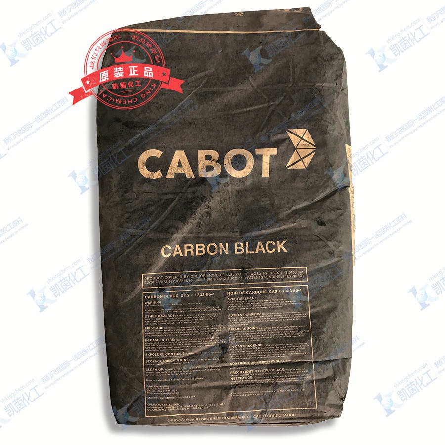 卡博特碳黑BP2000 美国原装 CABOT纳米超导电炭黑BP2000 包邮