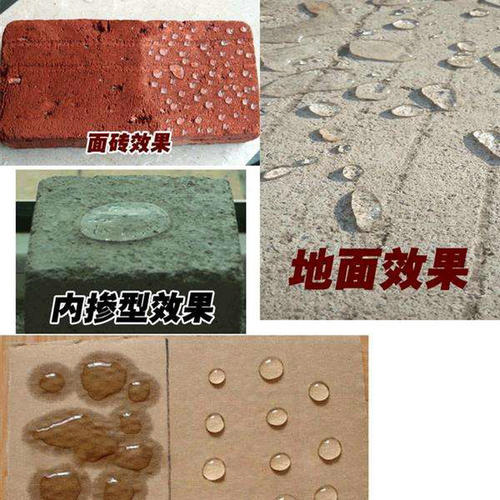 云南纳米渗透型防水剂 防水粉
