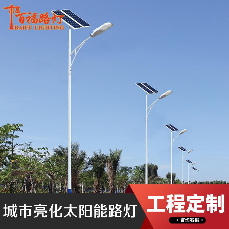 城市道路亮化建设 贵州太阳能路灯工程 LED高杆路灯价格表