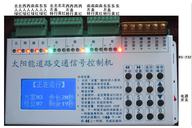 深圳厂家直销临时路口使用的太阳能移动信号灯交通信号灯价格优惠示例图6
