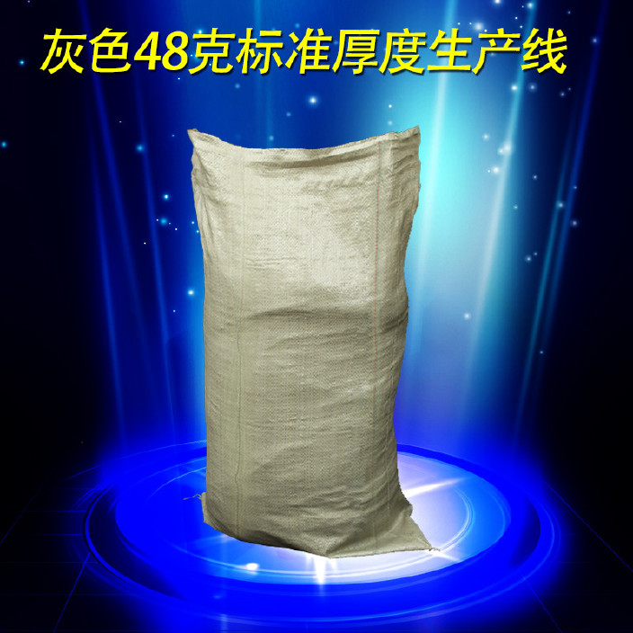 灰绿色宽丝编织袋生产厂家特价平方48克蛇皮袋子100*150大袋子示例图19