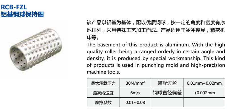 生产销售 滑动不锈钢法兰轴承 金属耐磨滑动轴承示例图105