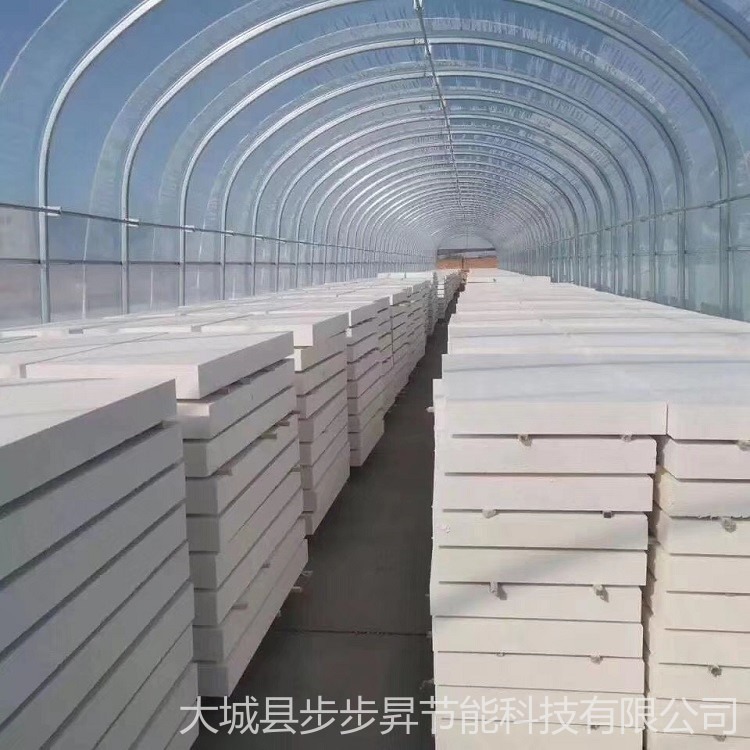 步步昇硅质板厂家定做3公分厚外墙硅质板 水泥渗透保温板  聚合物聚苯板
