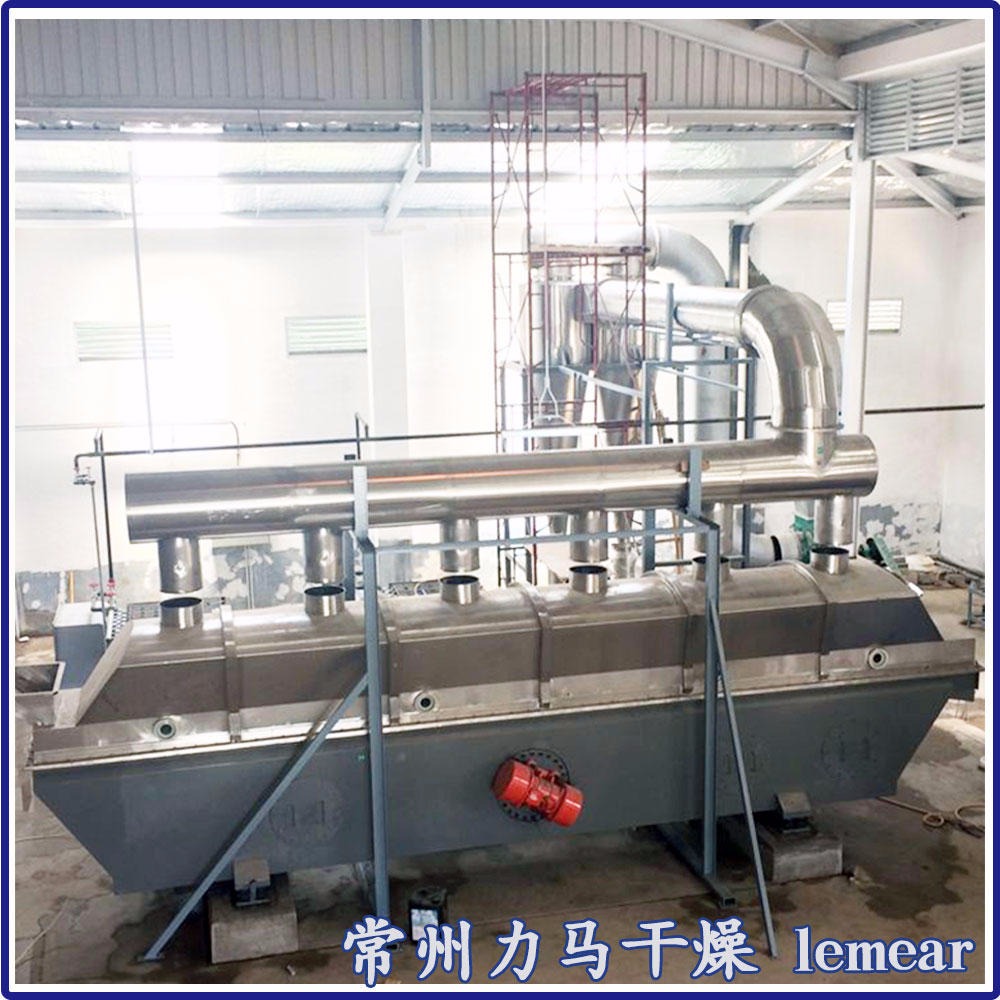 常州力马-三氯蔗糖干燥机ZLG-7.5×0.75、流化床干燥器生产厂家、结晶盐干燥振动流动床