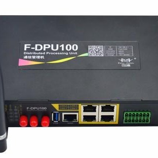 工业级无线路由器 通讯管理机 F-DPU100图片