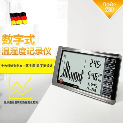 testo623数字式温湿度记录仪湿度表测湿度计温湿度表德温湿度表TESTO/德图