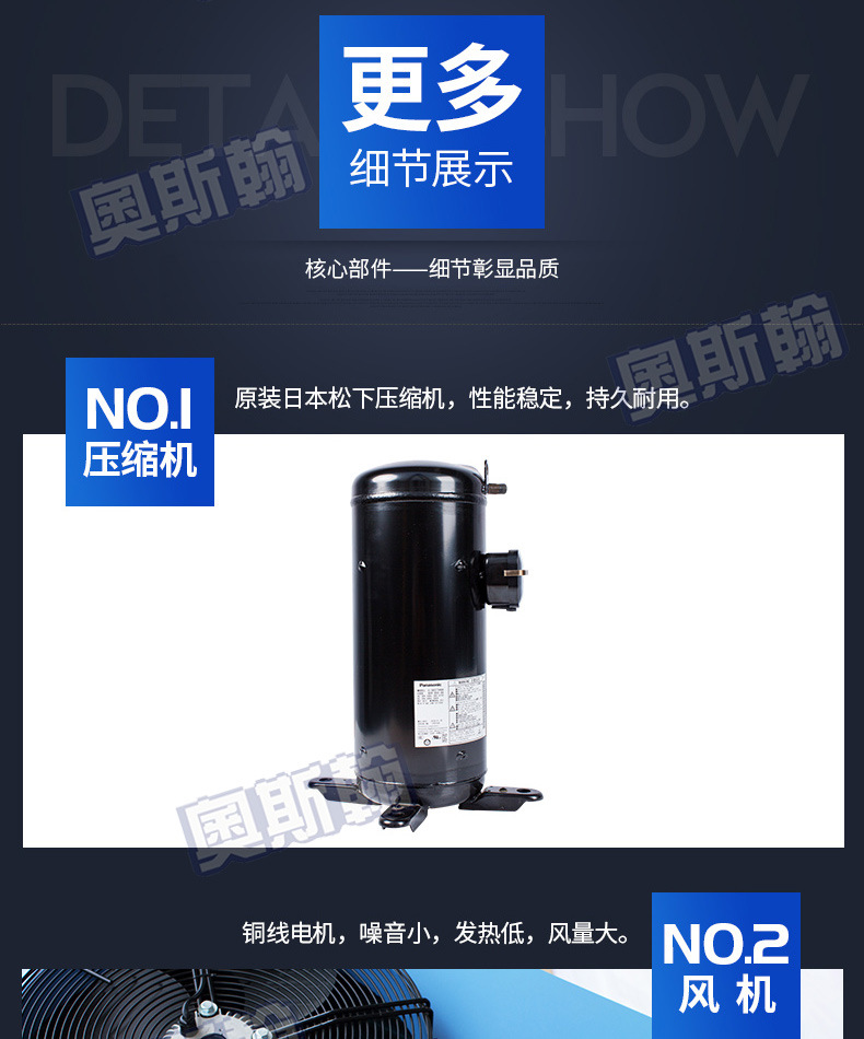 厂家供应风冷式低温冷水机 医药专用防锈冷冻机 8p冷水机示例图7