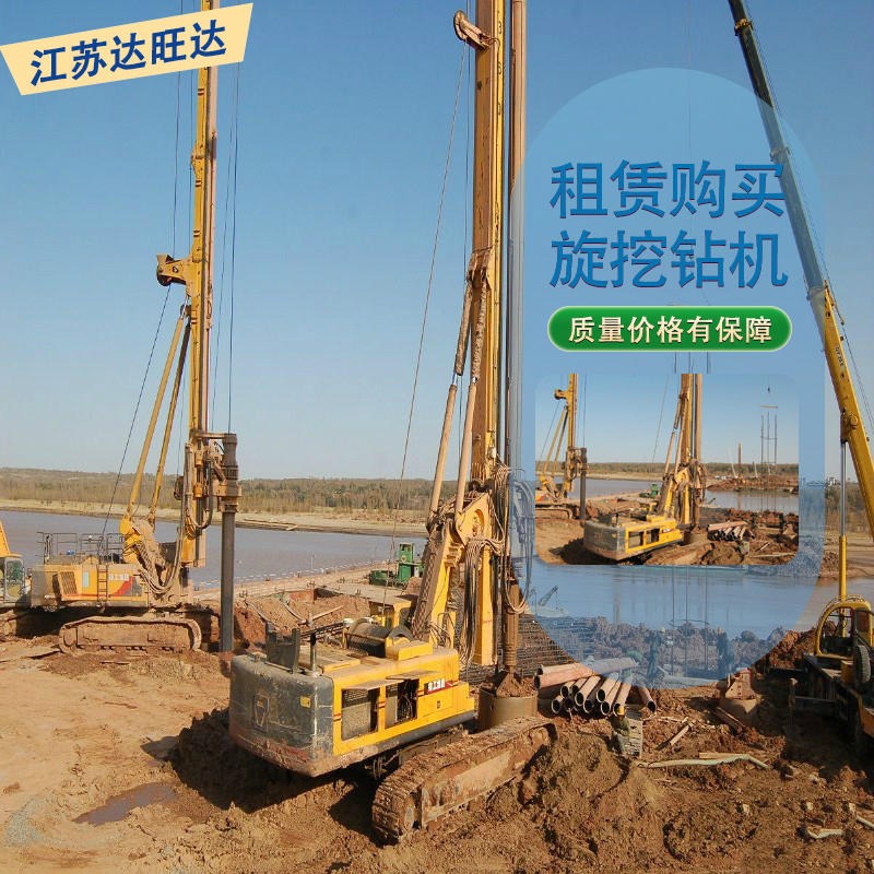 台州购买200 旋挖钻机价格 达旺达 旋挖钻机售后 服务好