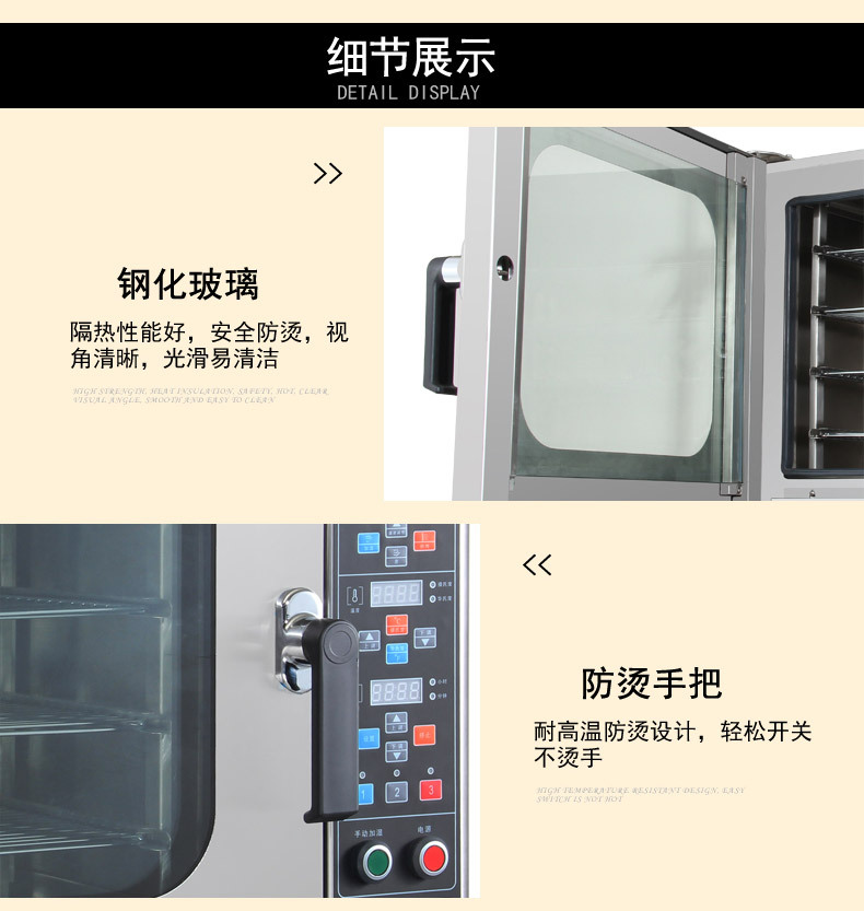 英迪尔大功率热风循环电烤箱商用大型食品烘焙设备四层万能蒸烤箱示例图21