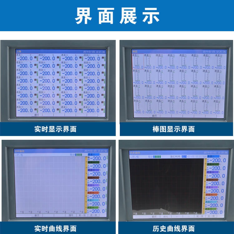 全功能工业温度检测仪 电动机绕组温度检测仪 温度检测仪表的生产厂家