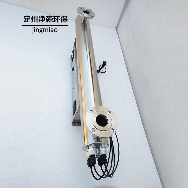 JM-UVC-480 管道紫外线消毒器 鑫净淼 紫外线杀菌器 304不锈钢材质