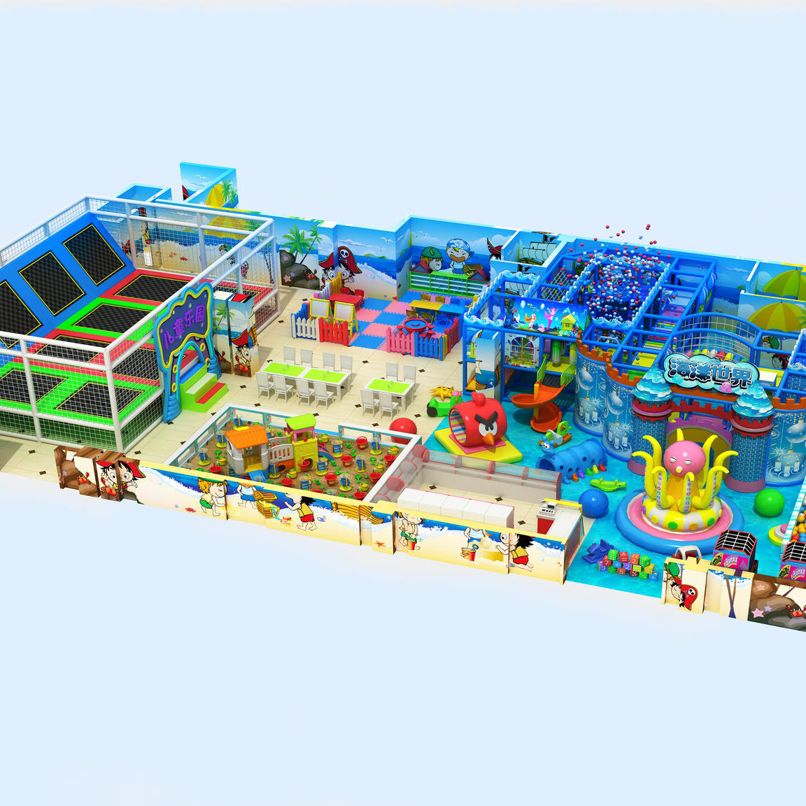 海洋系列淘气堡儿童乐园室内设备大小型游乐场游乐园亲子拓展商场