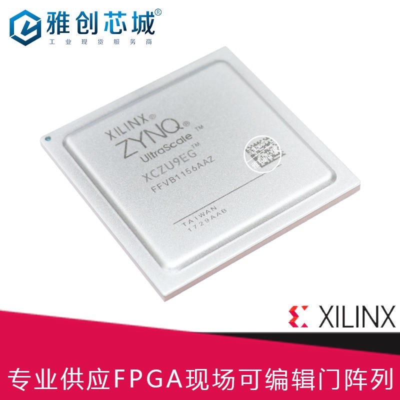 Xilinx_FPGA_ XC5VLX50-1FFG1153C_现场可编程门阵列
