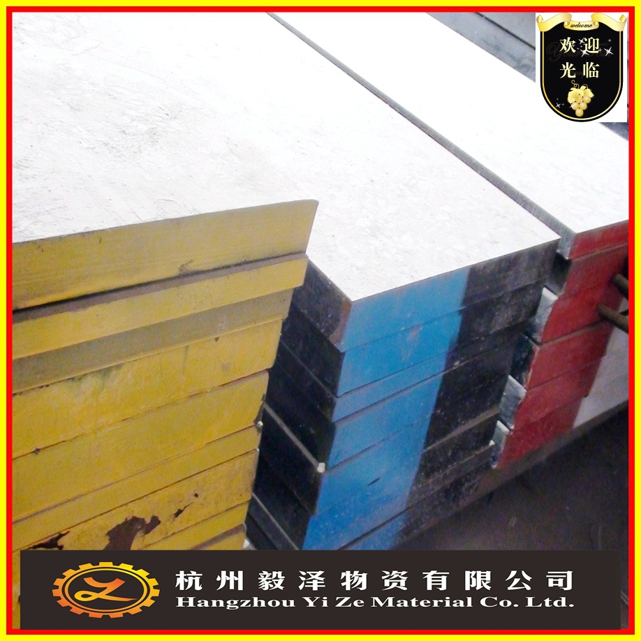 8402圆钢 热作压铸模具钢 现货供应 厂家直销 价格优惠 杭州毅泽图片