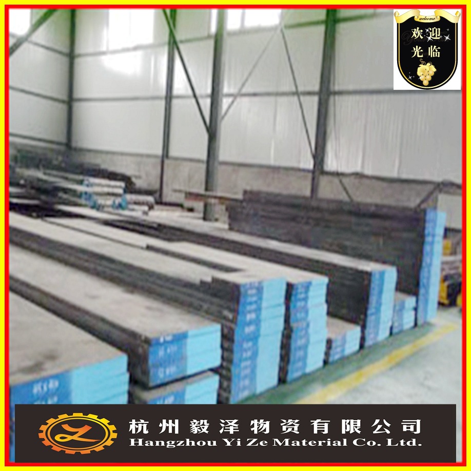 SKH3高速钢 高硬度耐磨圆钢 价格优惠 品质保证 杭州毅泽