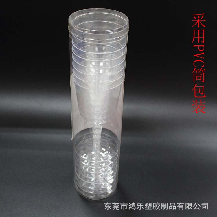 6oz一次性PS透明塑料红酒杯180ml硬塑料高脚杯杯身杯底可拆分示例图19