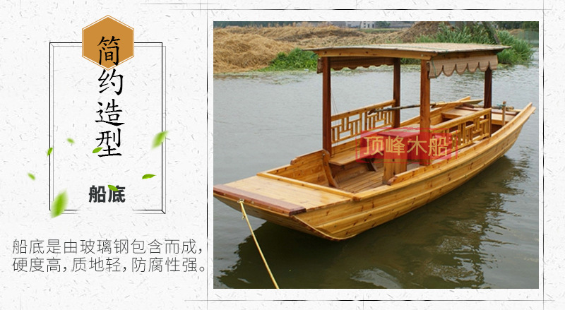 厂家直供单蓬木船观光旅游船 中式旅游船道具船仿古船渔船示例图8