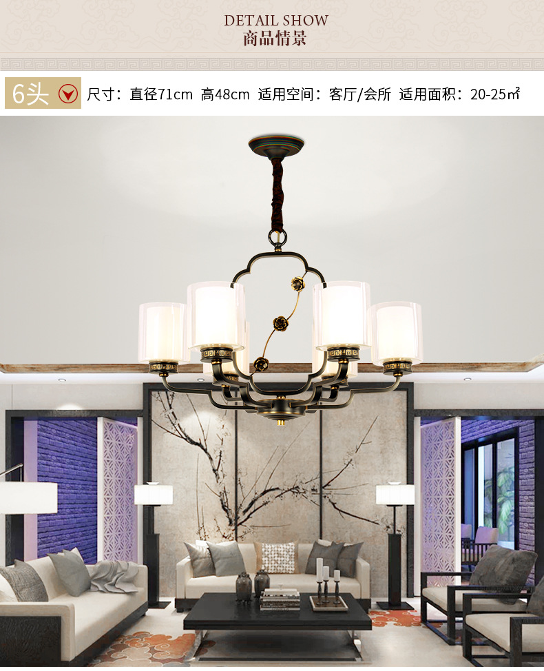 品牌厂家直销新中式全铜餐厅吊灯卧室创意仿古铜色中国风吸顶吊灯示例图3