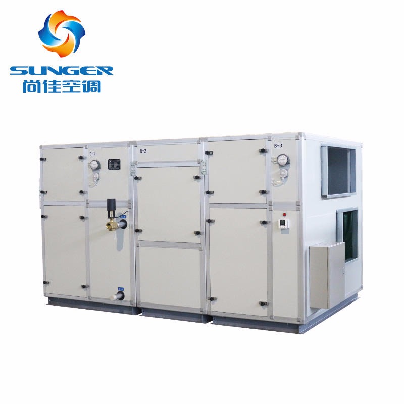 蒸发式降温节能环保空调机组 直接蒸发式中央空调设备