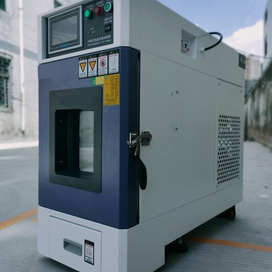 实验室可程式恒温恒湿机  实验室小型恒温恒湿箱 柳沁科技 LQ-TH-80A