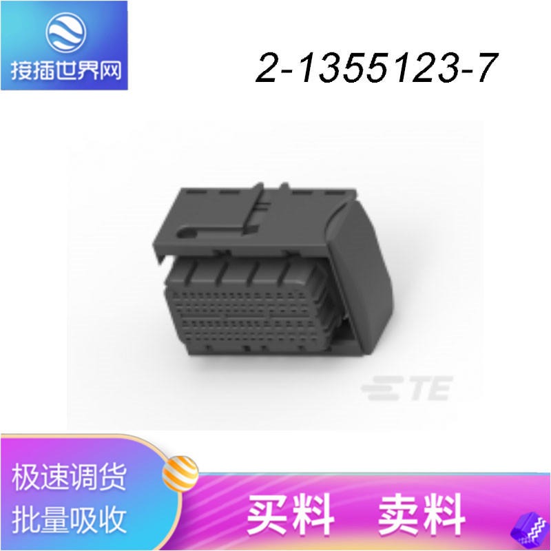 936286-1 TE连接器  泰科接插件 原装现货供应