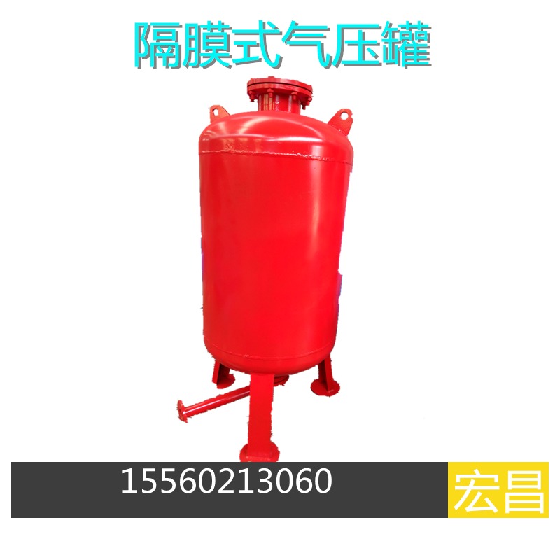 消防隔膜式气压罐 立式隔膜稳压水罐 膨胀罐SQL400 600 800mmX0.6  宇工图片