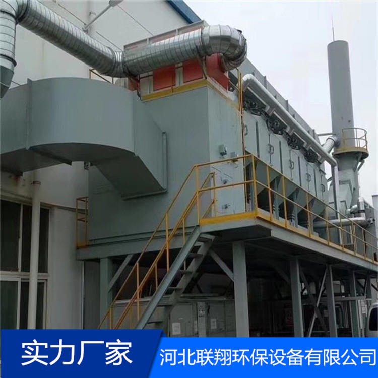 工业废气处理RCO活性炭吸附脱附催化剂处理设备 催化燃烧设备源头厂家