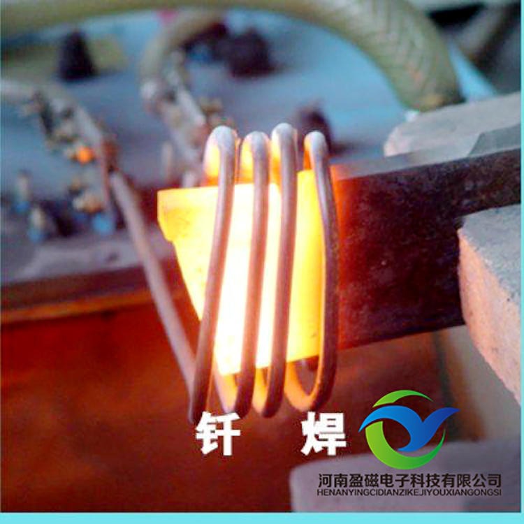 盈磁 30KW超高频钎焊机 空调铜管焊接设备 符合环保要标