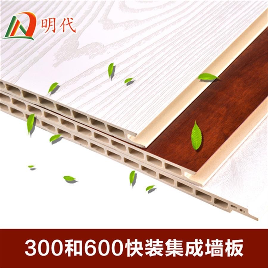 明代 竹木纤维集成墙板 厂家 环保集成墙面 300竹木纤维板图片