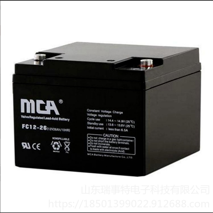 12V26AH中商国通电池 MCA锐牌蓄电池FC12-26消防应急电源 配电柜专用蓄电池