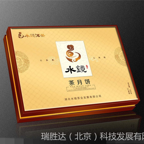 北京月饼包装盒 礼品包装盒 牛肉包装盒 瑞胜达包装盒